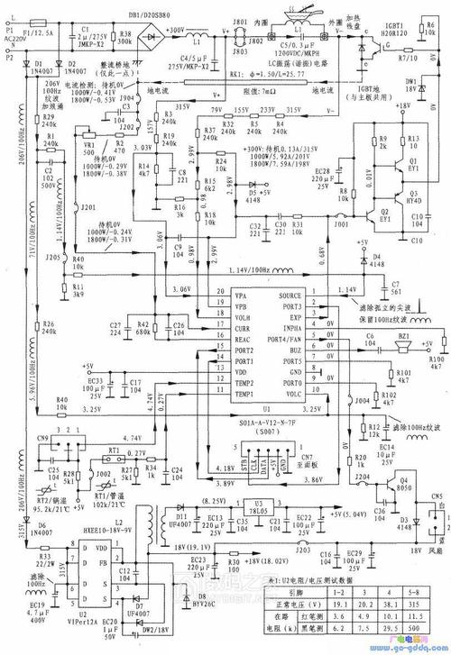 電磁爐維修電路板圖片，電磁爐維修技術 完整版電路圖集合定本